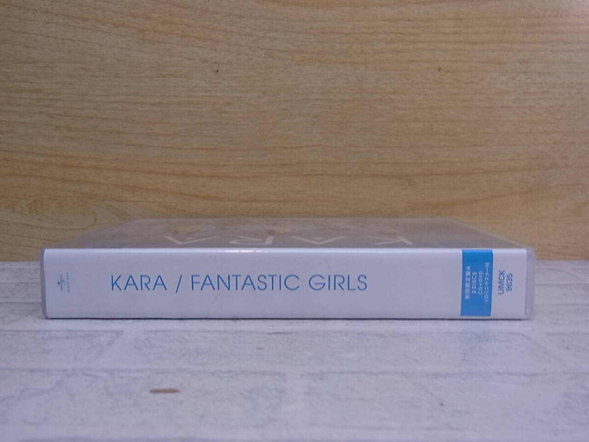 ◎N/553●音楽DVD☆KARA☆FANTASIC GIRLS☆初回生産限定盤A☆CD+DVD☆中古品の画像2