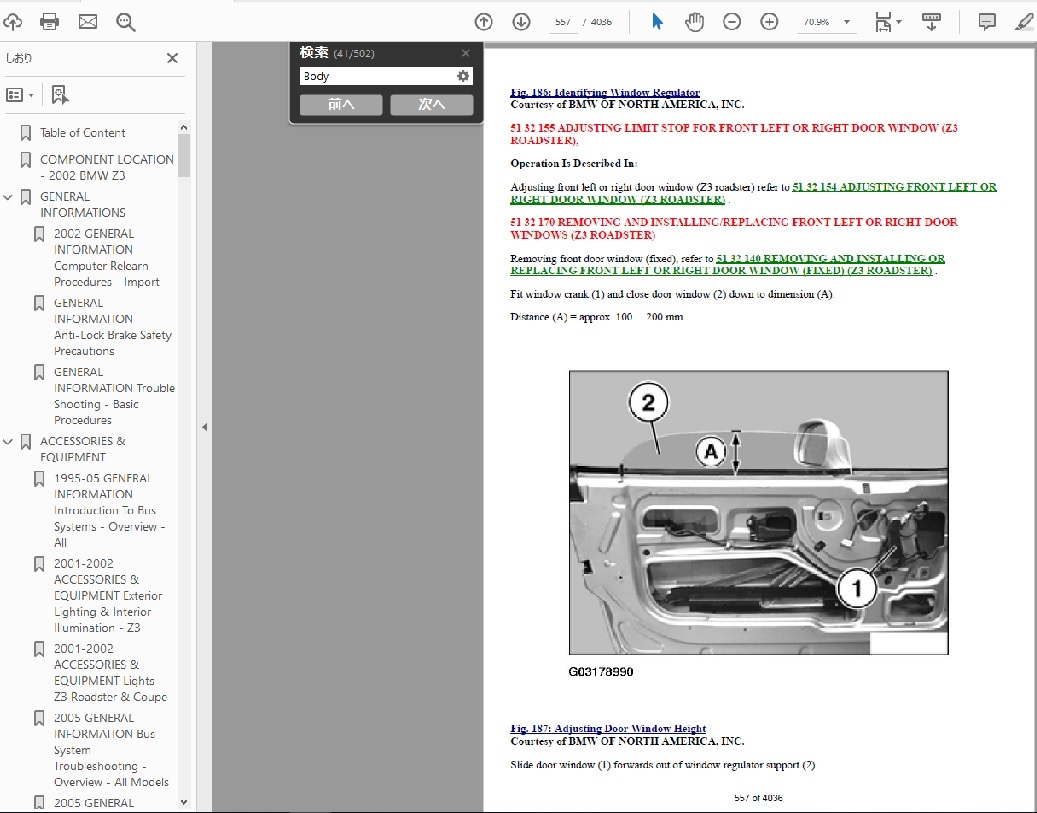 BMW　Z3　E36,E37（1997-2002）ワークショップ&リペアマニュアル&配線図 整備書　_画像3