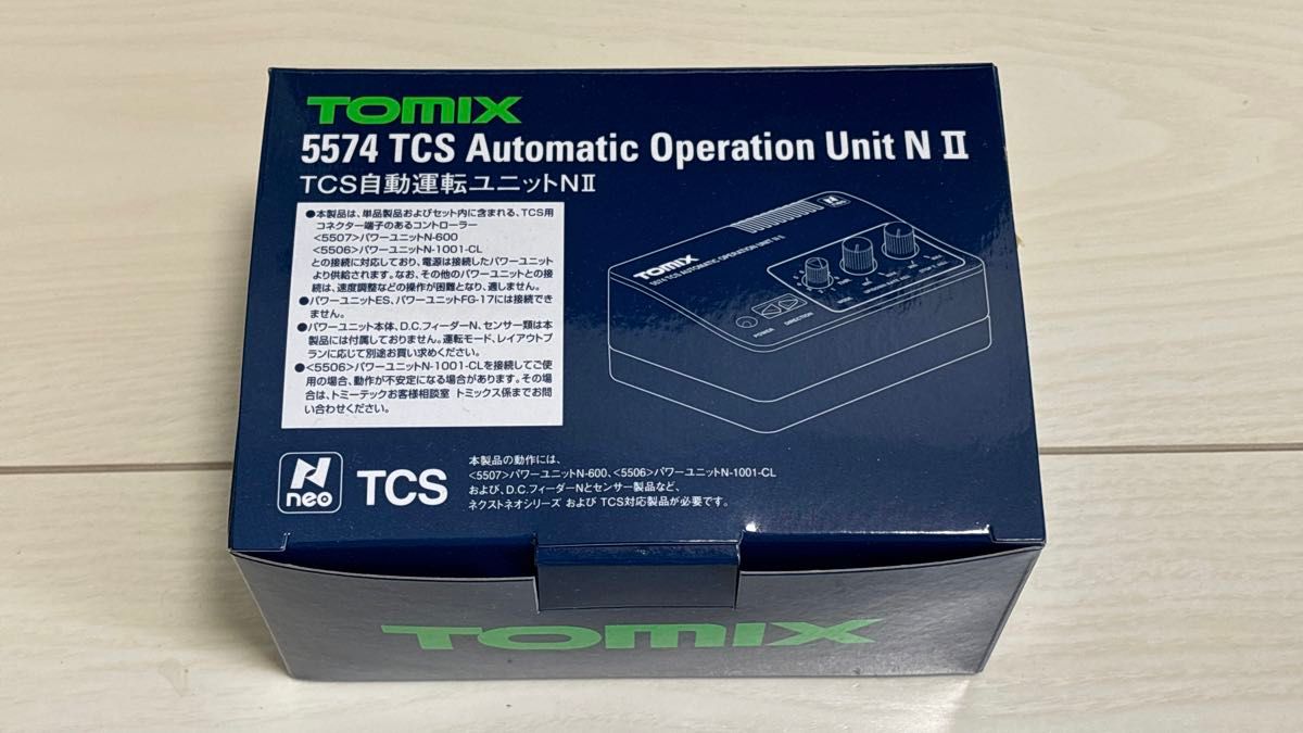 【美品】TOMIX 5574 TCS自動運転ユニットNⅡ