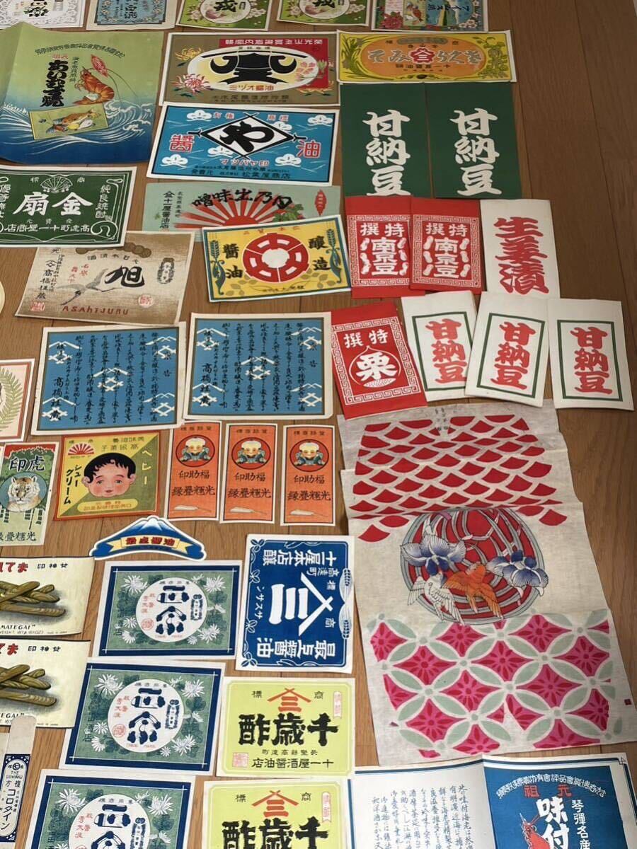  Showa Retro label medicine sack printed matter war front war after large amount 