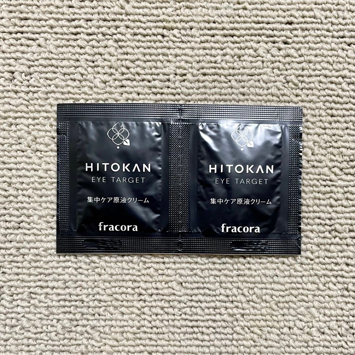 HITOKAN 集中ケア原液クリーム 2包 サンプル 試供品