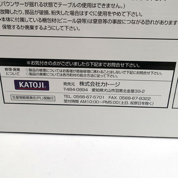 * Kato jiKATOJI баунсер для стол (0220371789)
