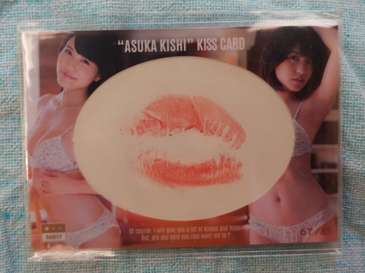 . Akira день . коллекционная карточка 1deep редкая карта kiss mark 