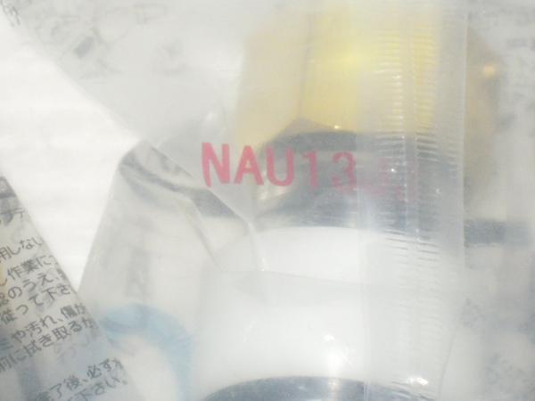 プッシュマスター 新品樹脂ユニオンアダプター メス10個 NAU13JJ☆tsの画像3