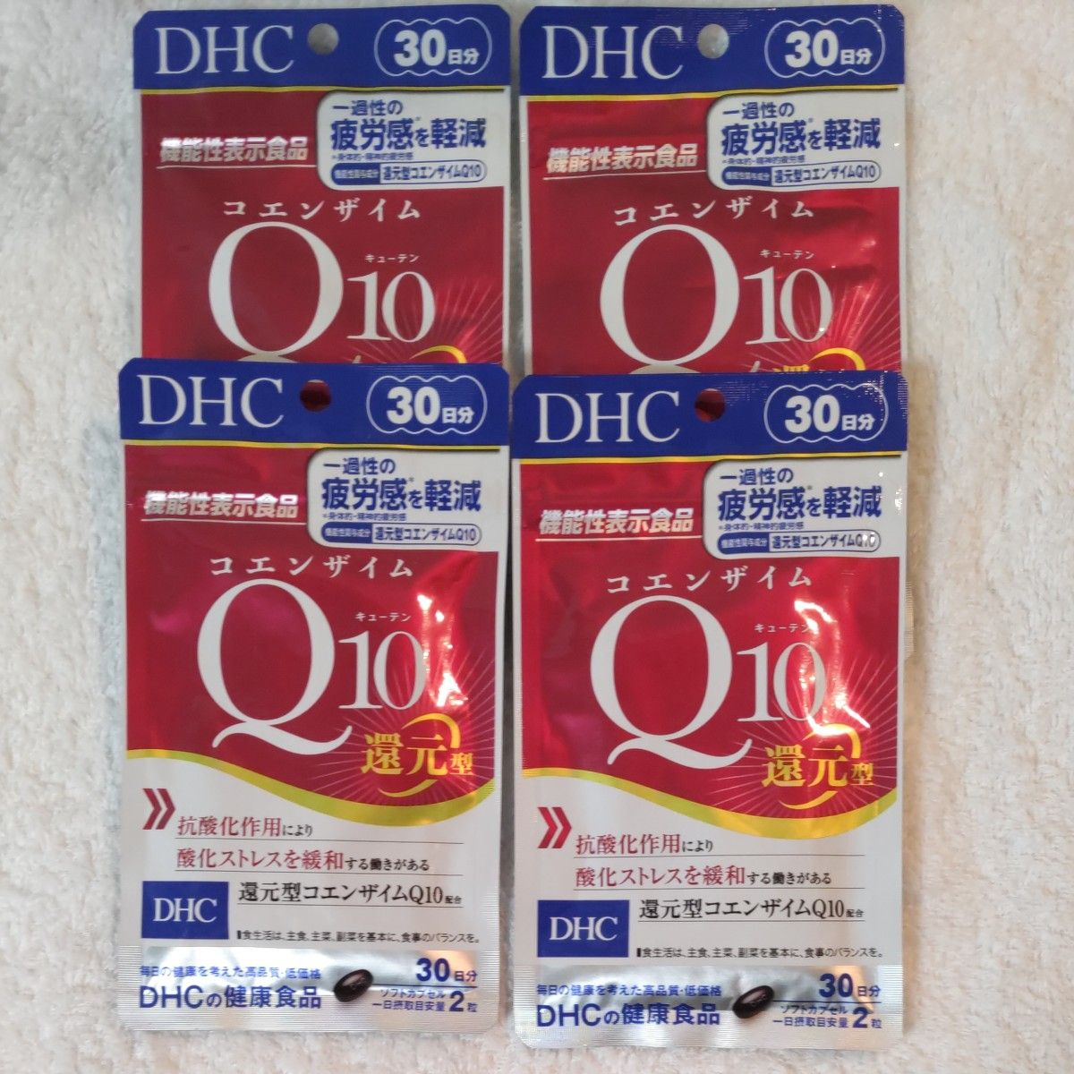 DHC コエンザイムQ10 還元型 120日分 30日x4 4袋　サプリ 2袋 3袋 2袋セット