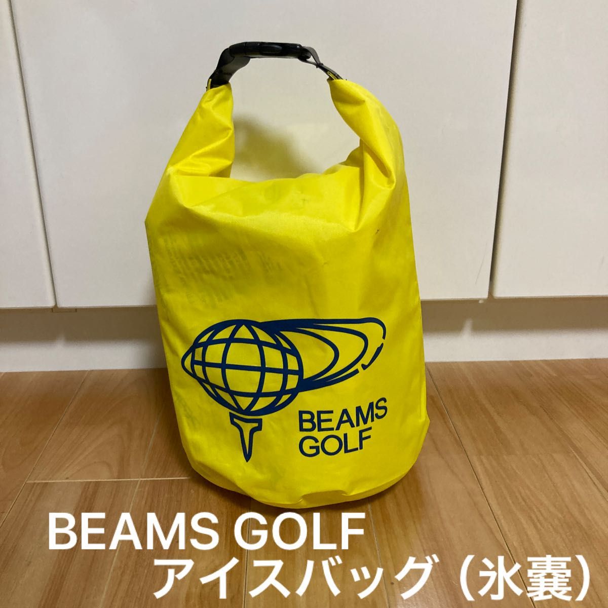 BEAMS GOLF アイスバッグ　イエロー