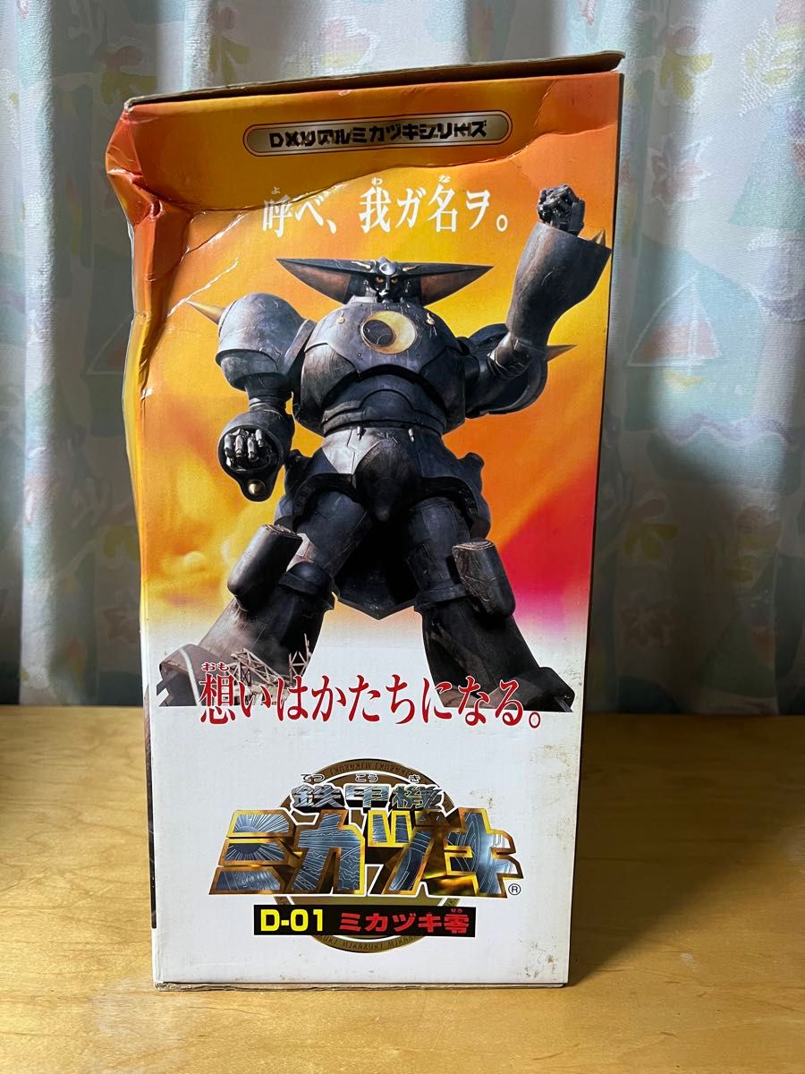 鉄甲機ミカヅキ D - 01 ミカヅキ零 ミカヅキ タカラ リアル コレクション フィギュア 特撮 ロボット ビッグ ソフビ