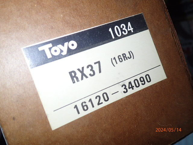 トヨタ 6R,7R,8R,16R,18R,19R コロナ セリカ カリーナ マーク2 ハイラックス ハイエース RA RH RX toyo ウォーターポンプ_画像4