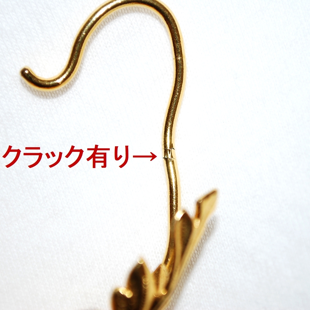 ★激レア★イヤーカフ★ヴィヴィアンウエストウッド★ORBオーブ★イヤリング★Vivienne Westwood★イヤーカフスEar Cuff★ゴールド★ピアス