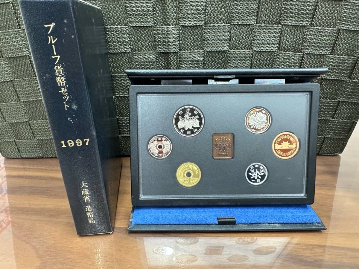1997年 平成9年 通常プルーフ貨幣セット 額面666円 年銘板有 記念硬貨 記念貨幣_画像1
