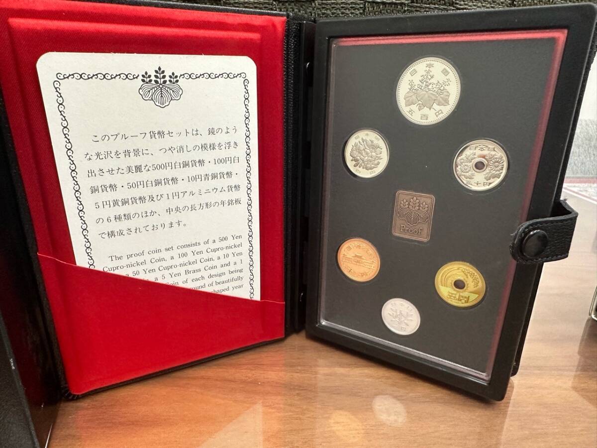 №03 1988年 昭和63年 通常プルーフ貨幣セット 額面666円 年銘板有 記念硬貨 記念貨幣_画像3