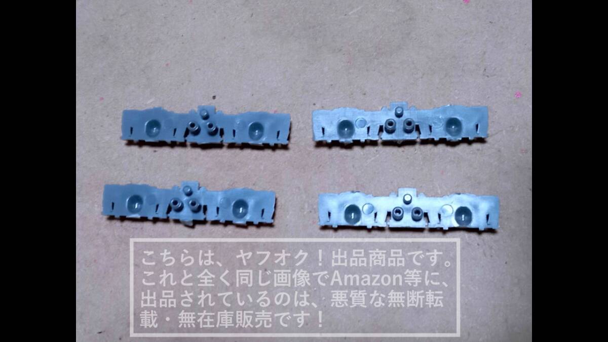 鉄道コレクション/鉄コレ 動力化台車枠/動力化 台車枠 秩父鉄道 300系/３００/長野電鉄/長電 2000系/２０００/ NA-4/ＮA４ 1両分のみ (A)_画像2