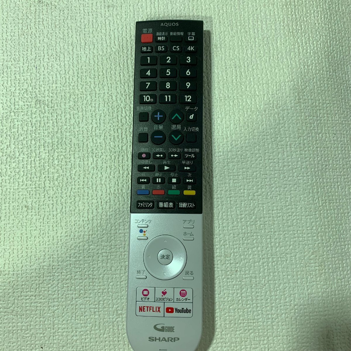 【美品】埼玉発　SHARP　液晶カラーテレビ　4T-C45AL1　45インチ　2019年製　O　SA_画像7