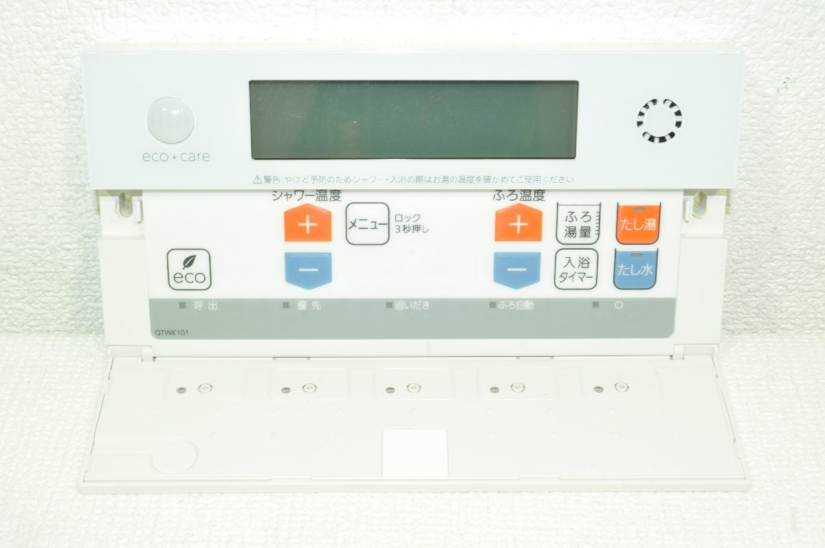 [1 jpy start * beautiful goods ] Saitama departure no-litsu gas bath water heater GT-C2472PAW 2023 year made MM MS