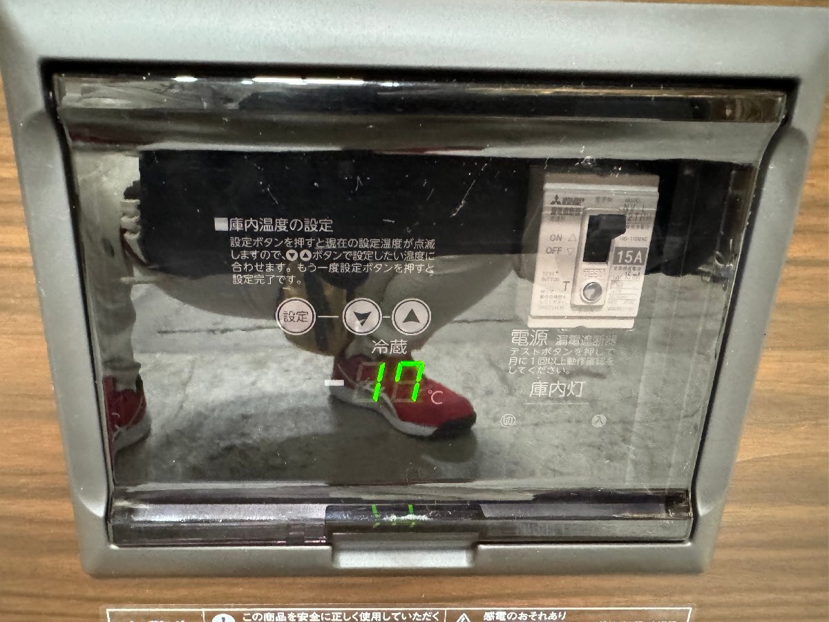 【美品】大阪発 ホシザキ リーチイン冷蔵ショーケース RSC-90ET-B 2023年製 木目調 定格内容積311L_画像10