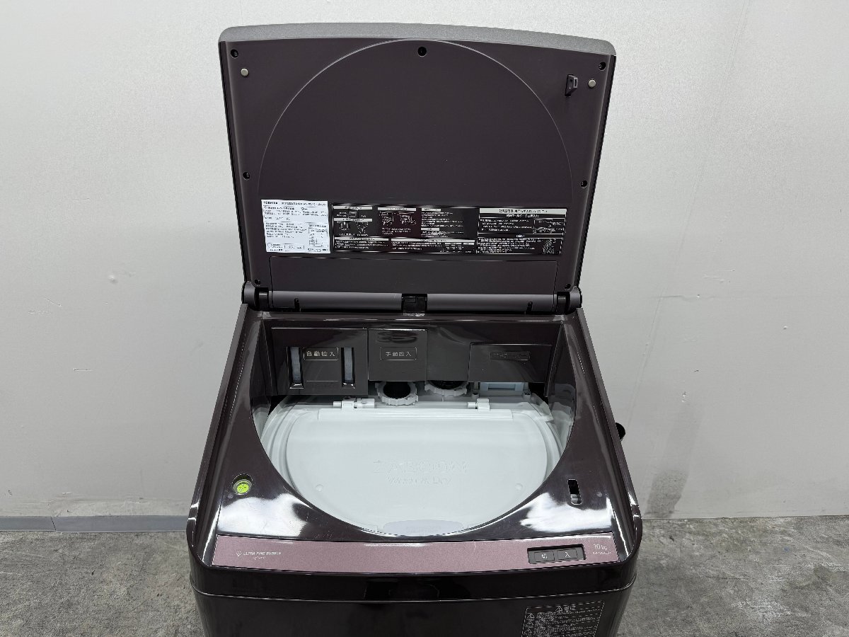 【美品】大阪発　TOSHIBA　電気洗濯乾燥機　AW-10VP2　標準洗濯容量10.0kg　2022年製　G_画像5