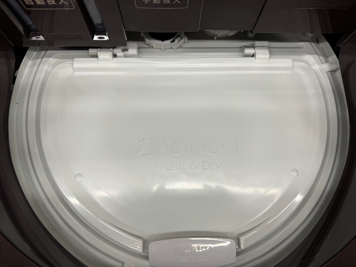 【美品】大阪発　TOSHIBA　電気洗濯乾燥機　AW-10VP2　標準洗濯容量10.0kg　2022年製　G_画像7