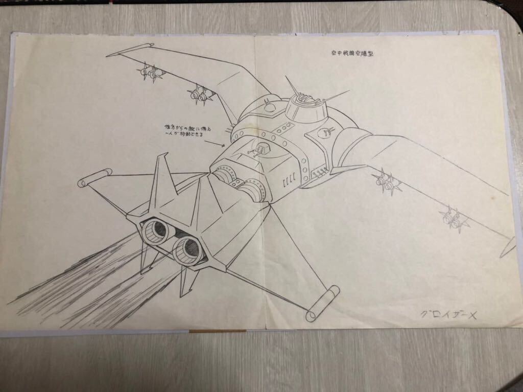 一瞬グレーディング付き 】セル画 原画 線画 原動画 アニメ 美 一瞬グレーディング付き 】セル画 原画 線画 原動画 アニメ 美