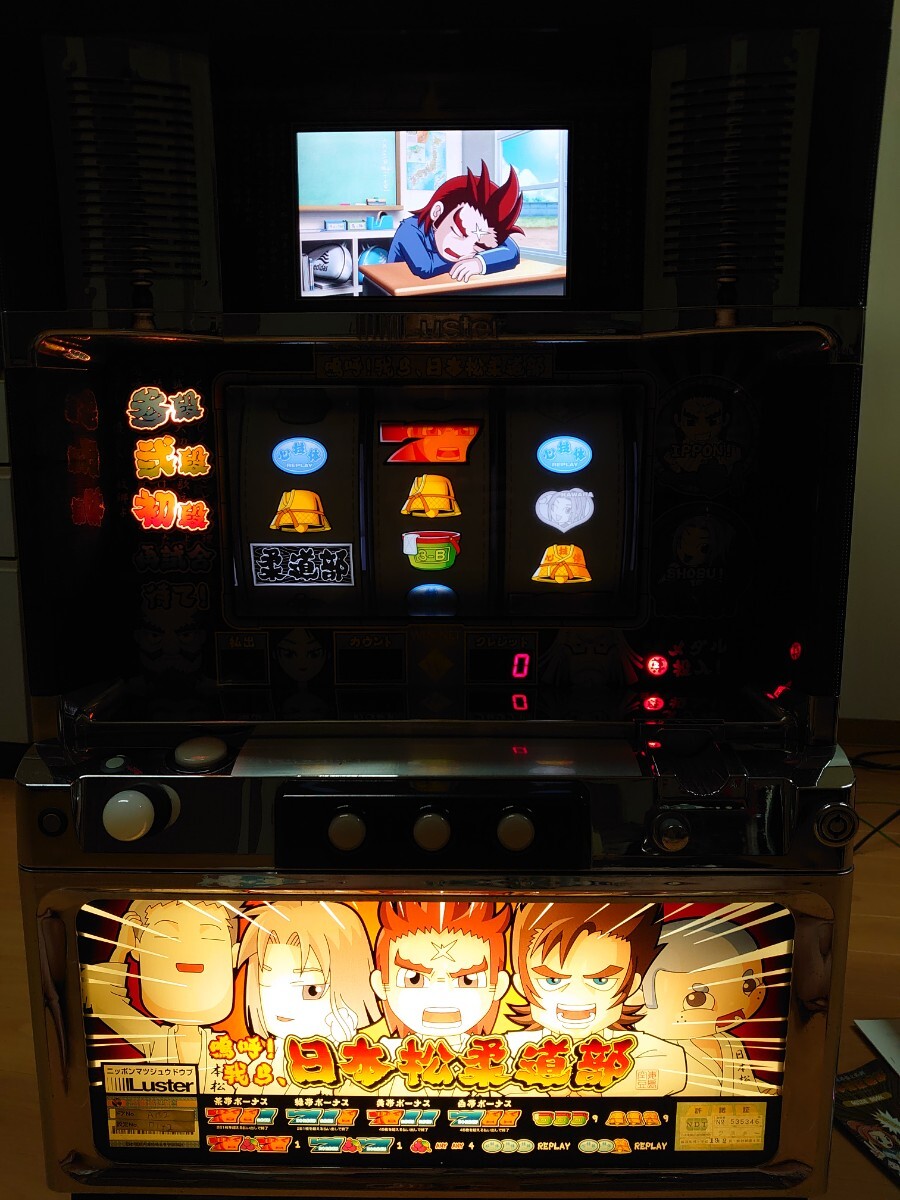 1 jpy start! legend. kso pcs!!..!.. Japan pine judo part 5 serial number pachinko slot machine apparatus 