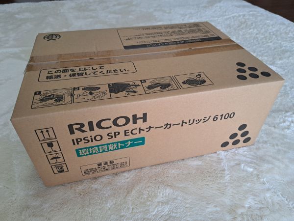 【新品】純正トナーカートリッジ RICOH リコー IPSiO イプシオ 6100 環境貢献トナー G296-10 ブラック 未開封 保管品の画像1