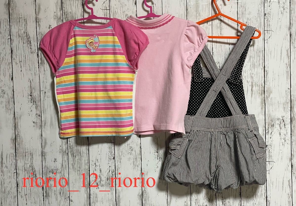 *C* mezzopiano Mezzo Piano girl set sale puff sleeve T-shirt polo-shirt ... attaching pumpkin pants 3 pieces set size120