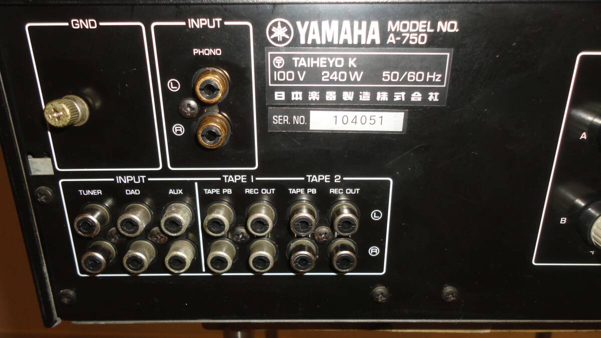 YAMAHA　A-750/ヤマハリレー交換/簡易動作確認済/ジャンク扱い_画像7