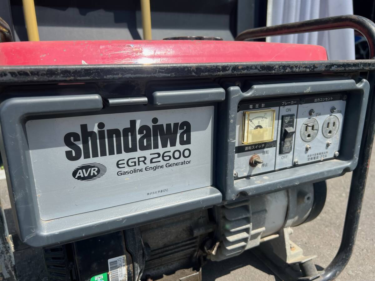  Tomakomai departure * there is no highest bid!![ Shindaiwa * generator ]Shindaiwa*EGR2600 engine li coil gasoline * present condition sale * direct receipt only (pick up) 