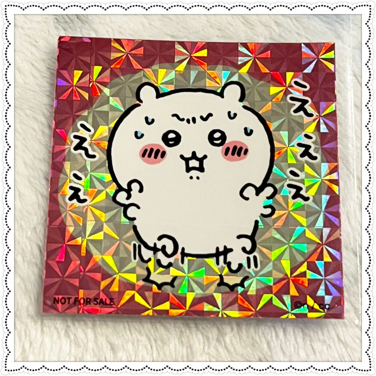 ちいかわ LOFT ポップアップ ノベルティ ホログラムシール え ちいかわ LOFT ポップアップ ノベルティ ホログラムシール え