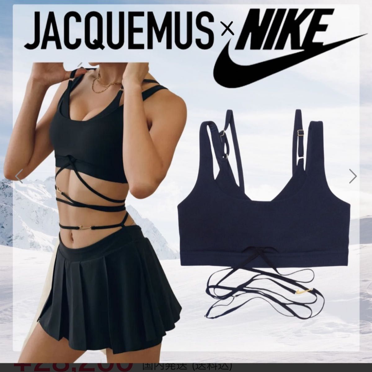 JACQUEMUS x Nike 豪華コラボ スポーツウェア ヨガ フィットネス JACQUEMUS x Nike 豪華コラボ スポーツウェア ヨガ フィットネス