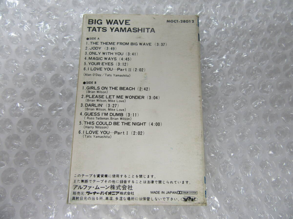 カセット テープ/山下達郎 BIG WAVE/MOON RECORDS/歌詞カード付き_画像2