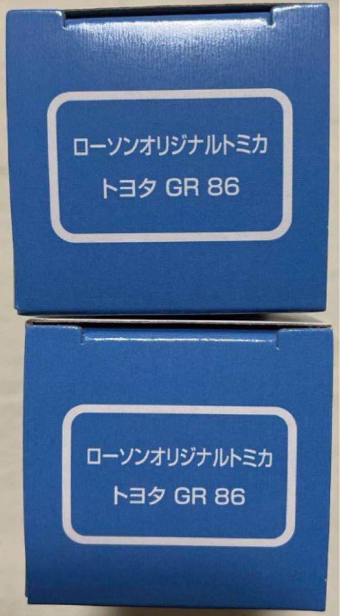 新品未使用　ローソンオリジナルトミカ トヨタ GR 86 2台セット