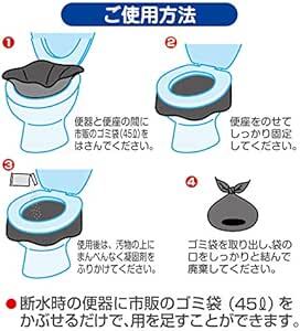 サンコー 非常用 簡易トイレ セット 日本製 非常用トイレ 【凝固剤 10個入】 長期保存 防災 災害 ホワイト 8×6×0.5c_画像6