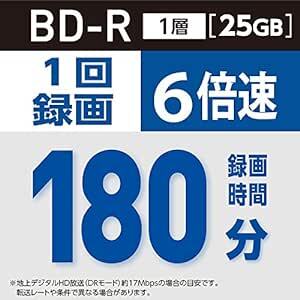 バーベイタム(Verbatim) Verbatim バーベイタム 1回録画用 ブルーレイディスク BD-R 25GB 50枚 ホ_画像3