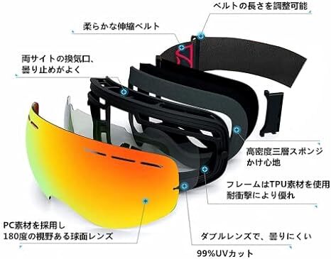 [マーセイラ] Maseira スキーゴーグル ダブルレンズ メガネ対応 スノーゴーグル スノーボードゴーグル 曇り止め スノボー_画像6