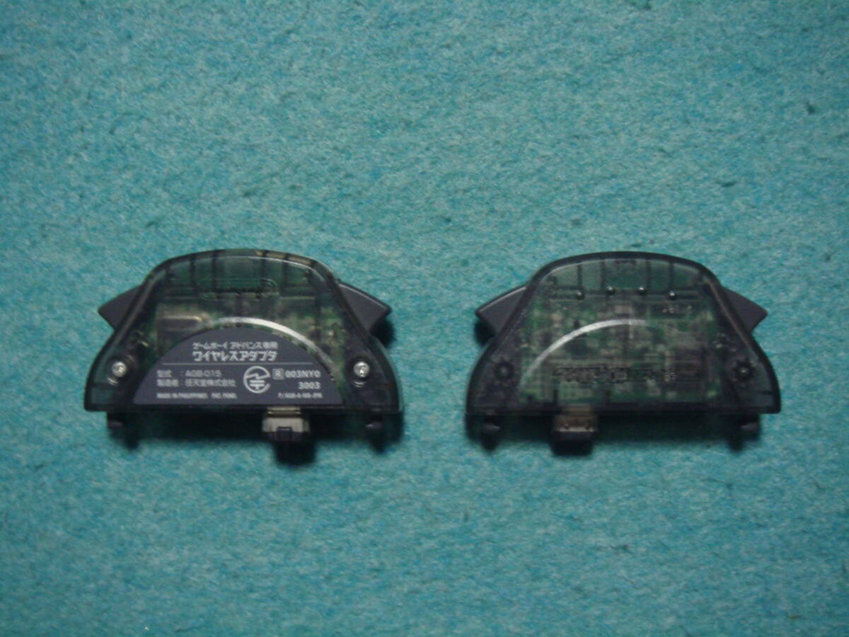  wireless adapter GBA Game Boy Advance AGB-015 2 piece set that 1