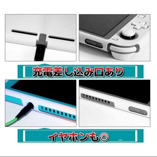 【新品未使用】任天堂　いちご　ハードケース　カバー　 Nintendo Switch Lite ニンテンドー スイッチ ライト