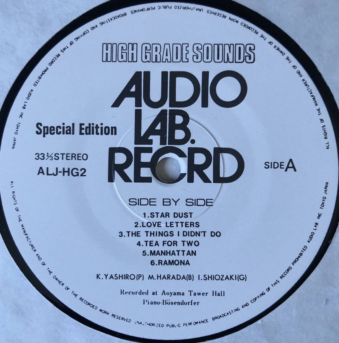 重量盤 美盤 八城一夫 / サイド・バイ・サイド KAZUO YASHIRO / SIDE BY SIDE LP レコード AUDIO LAB ALJ-HG2_画像3