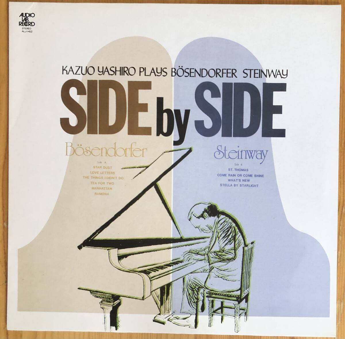 重量盤 美盤 八城一夫 / サイド・バイ・サイド KAZUO YASHIRO / SIDE BY SIDE LP レコード AUDIO LAB ALJ-HG2_画像1