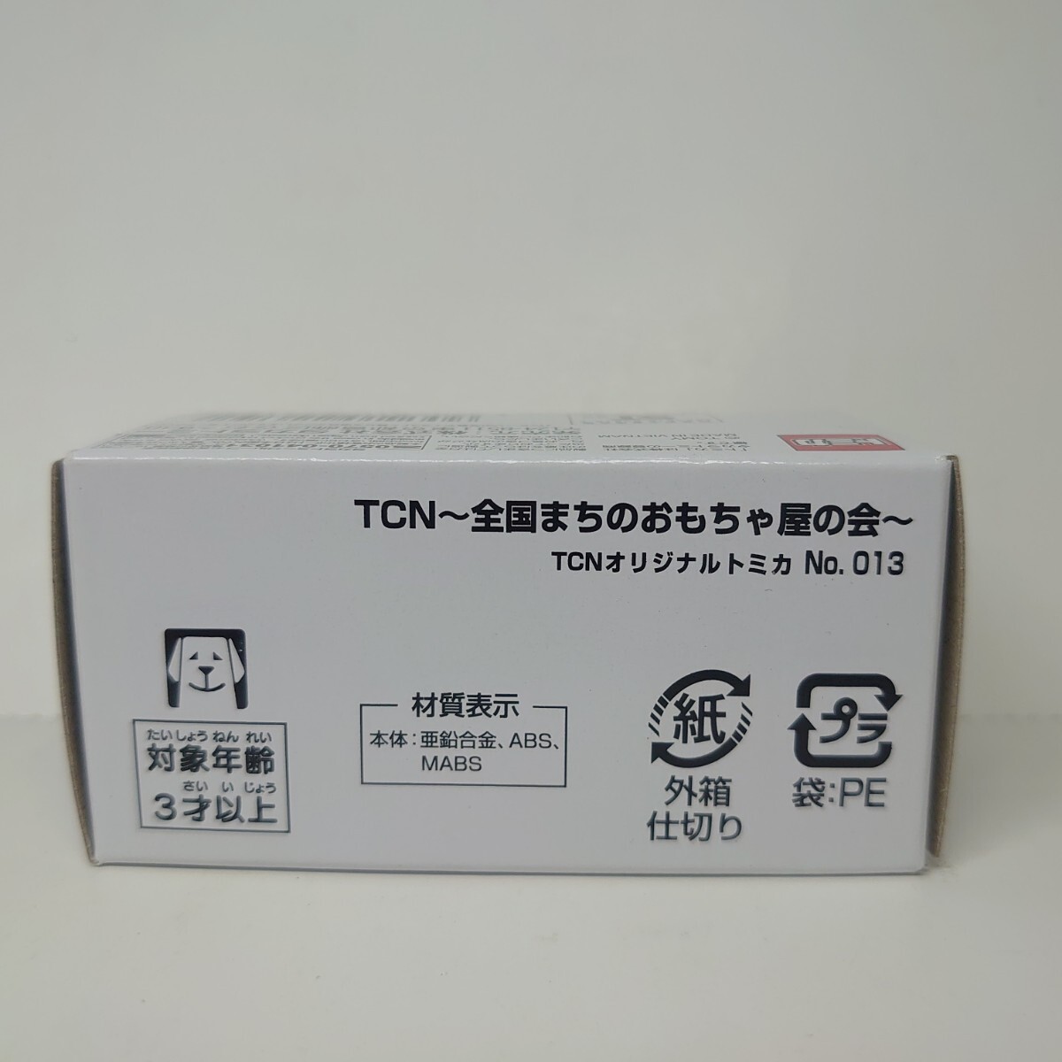 《希少》トミカ TOMICA TCN オリジナル トムストラック 白 TOM'S 日野 デュトロ トラック トヨタ TOYOTA 特注 限定 ミニカー 同梱可_画像4