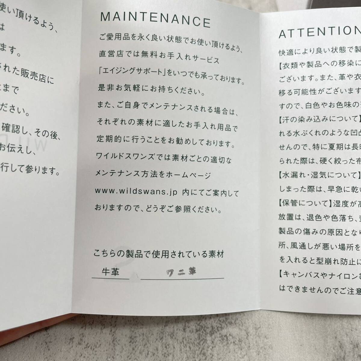 未使用 ワイルドスワンズ アーサー マットクロコダイル 名刺入れ 未使用 ワイルドスワンズ アーサー マットクロコダイル 名刺入れ