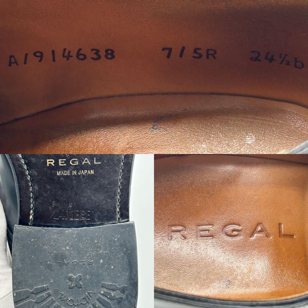 1円 【美品】 REGAL リーガル 【圧倒的高級感】 メンズ ビジネスシューズ 革靴 レザー シューズ 箱付き ブラック 黒 7 1/2 24.5cm相当_画像10