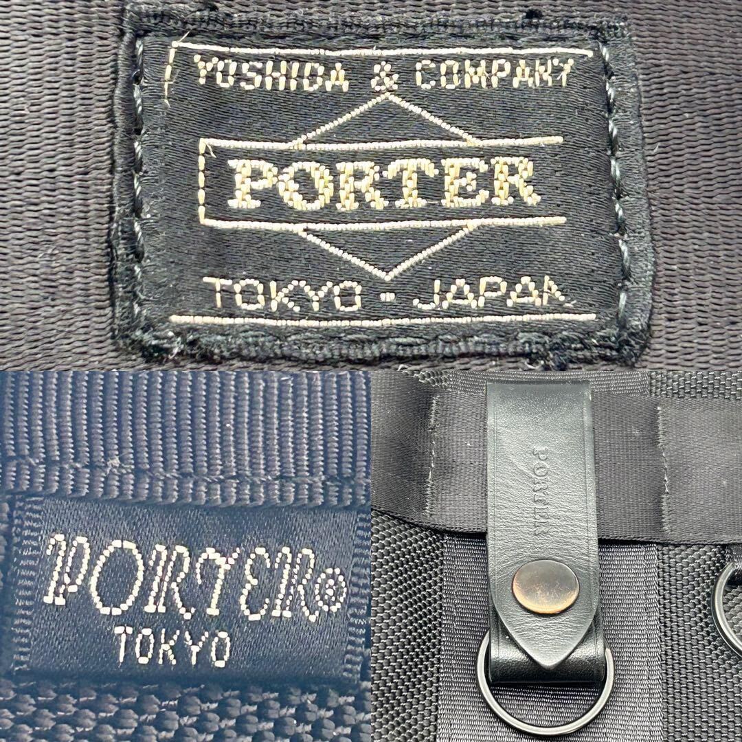 1円 【美品】 PORTER ポーター HEAT ヒート ビジネスバッグ トートバッグ 手提げ 斜め掛け ショルダー 2way 大容量 A4&PC可 ブラック 黒_画像10