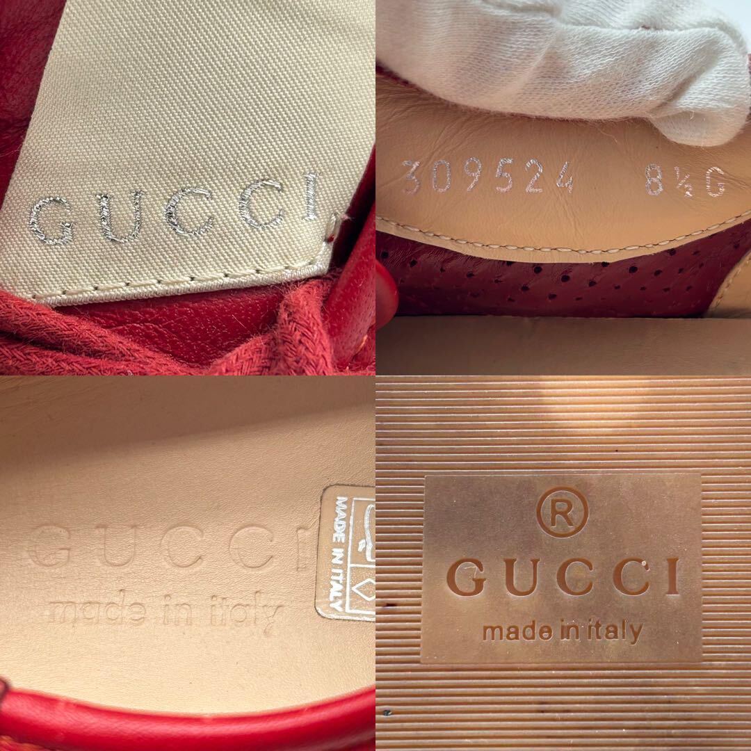 1円 【美品】 GUCCI グッチ 【圧倒的高級感】 メンズ スニーカー シューズ 靴 パンチングレザー シェリーライン レッド 8 1/2 27.5cm相当_画像10