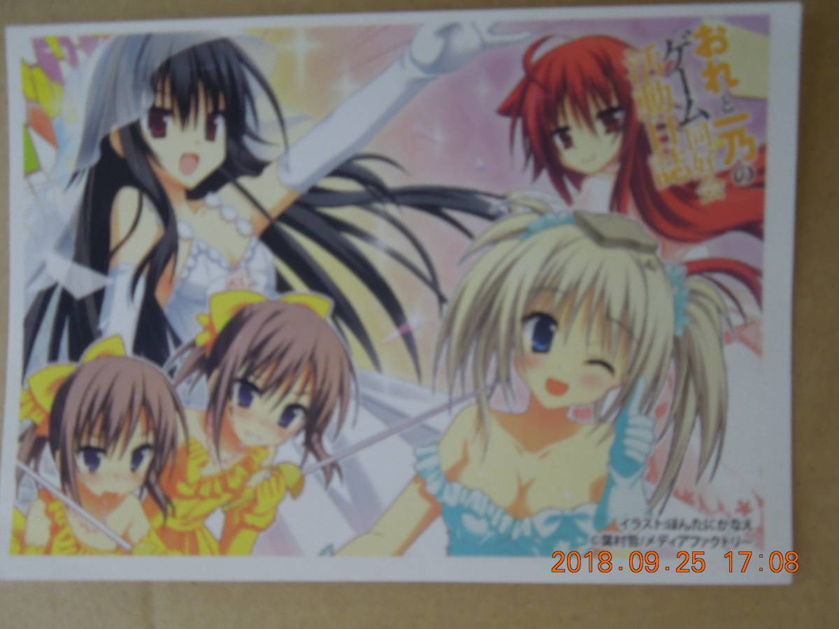 ほんたにかなえイラストの値段と価格推移は 60件の売買情報を集計したほんたにかなえイラストの価格や価値の推移データを公開 ほんたにかなえイラストの値段と価格推移は 60件の売買情報を集計したほんたにかなえイラストの価格や価値の推移データを公開