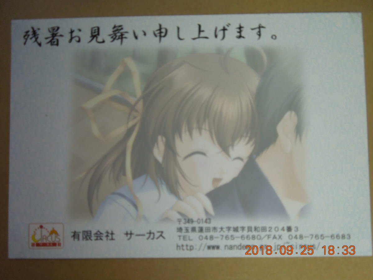 残暑お見舞いの値段と価格推移は 26件の売買情報を集計した残暑お見舞いの価格や価値の推移データを公開 残暑お見舞いの値段と価格推移は 26件の売買情報を集計した残暑お見舞いの価格や価値の推移データを公開