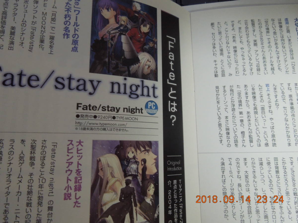 Fate/Zero starter guide / スターターガイド_画像3