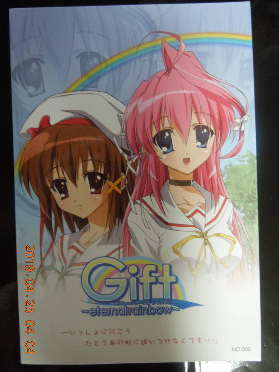 ヤフオク Gift Eternal Rainbow ポップアップカード