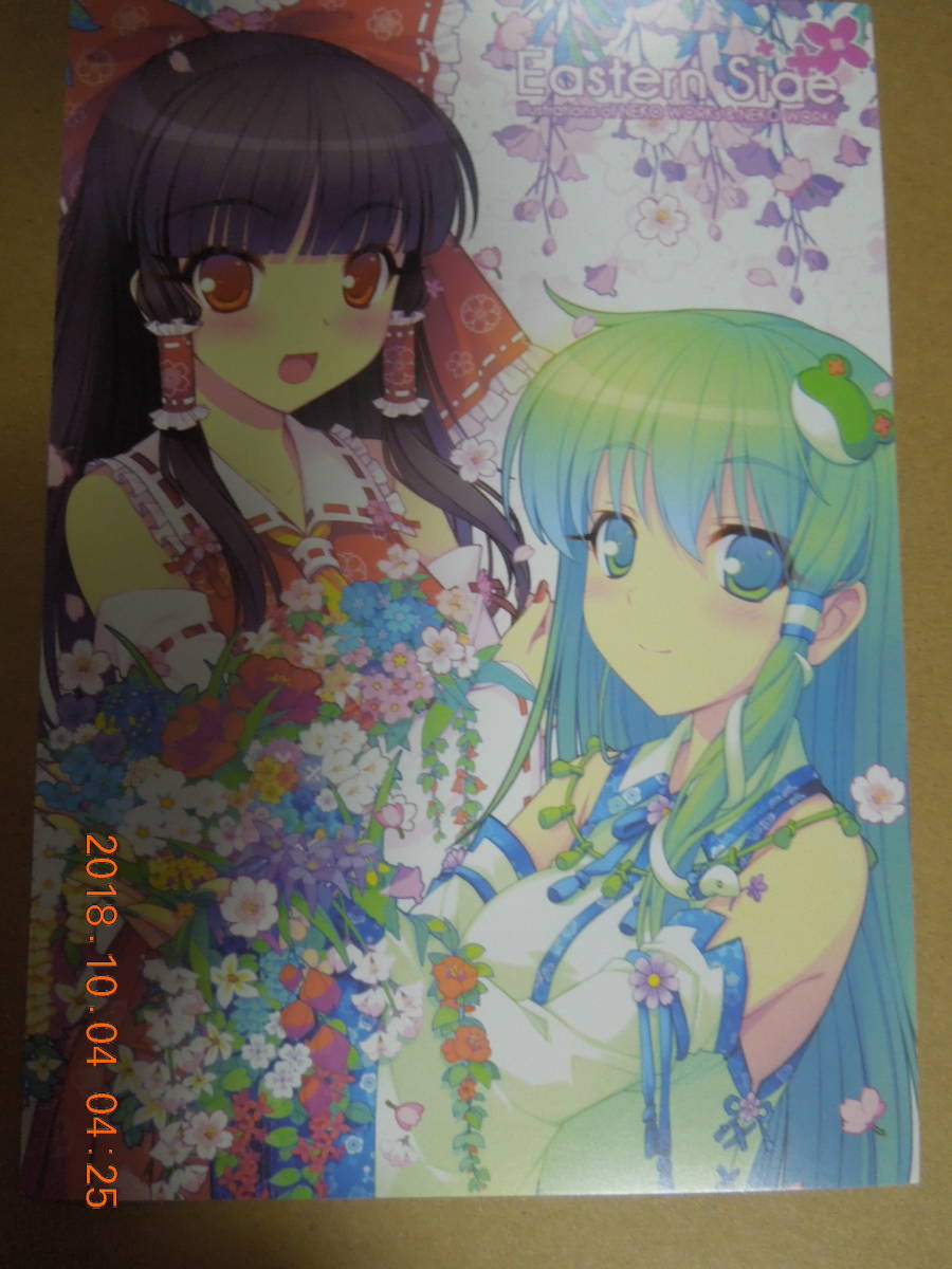 東方project 大判ポストカード 28 博麗霊夢 東風谷早苗 イラストカード Jauce Shopping Service Yahoo Japan Auctions Ebay Japan 東方project 大判ポストカード 28 博麗霊夢 東風谷早苗 イラストカード Jauce Shopping Service Yahoo Japan Auctions Ebay Japan