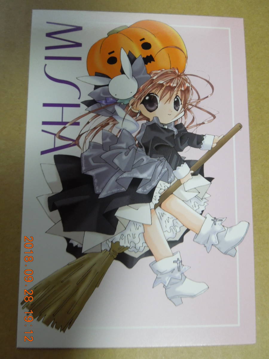 ヤフオク ぴたテン ポストカード 美紗 コゲどんぼ ヤフオク ぴたテン ポストカード 美紗 コゲどんぼ