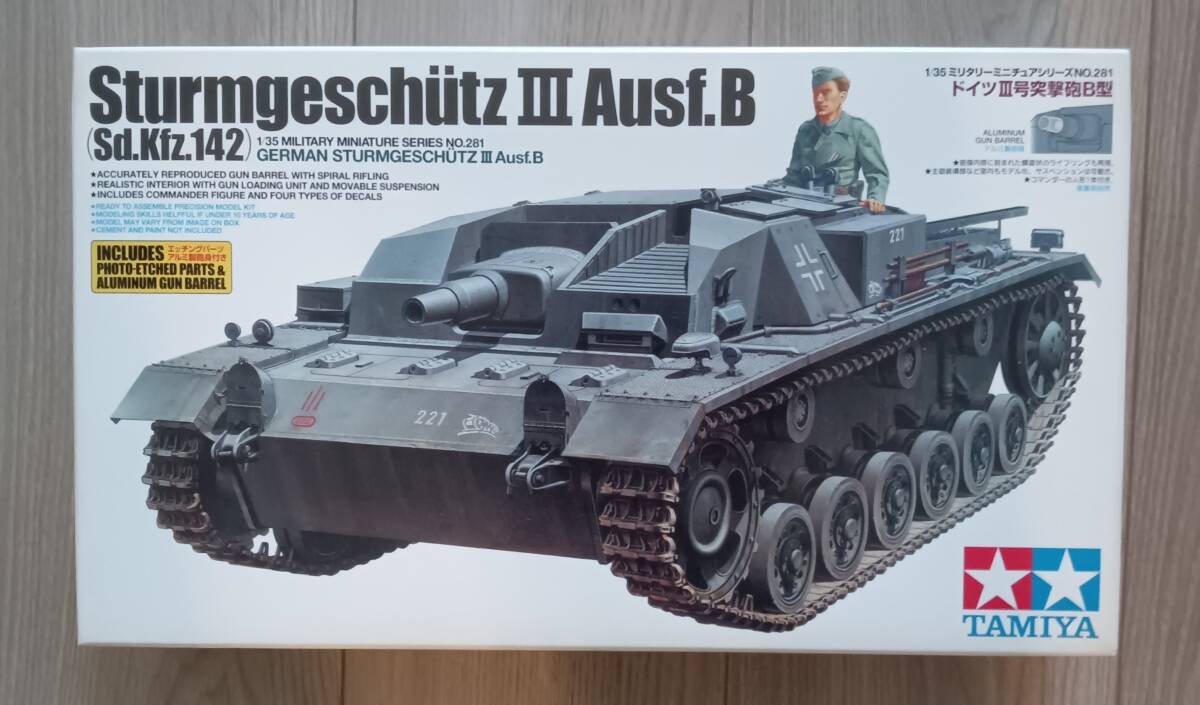 タミヤ ドイツⅢ号突撃砲B型 GERMAN Sturmgschutz Ⅲ Ausf.B Sd.Kfz.142 1/35 TAMIYA_画像1